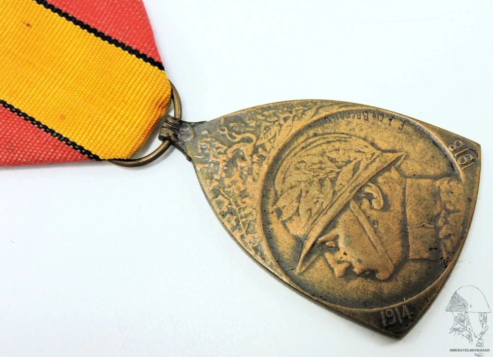 Belgická pamětní medaile 1914-1918