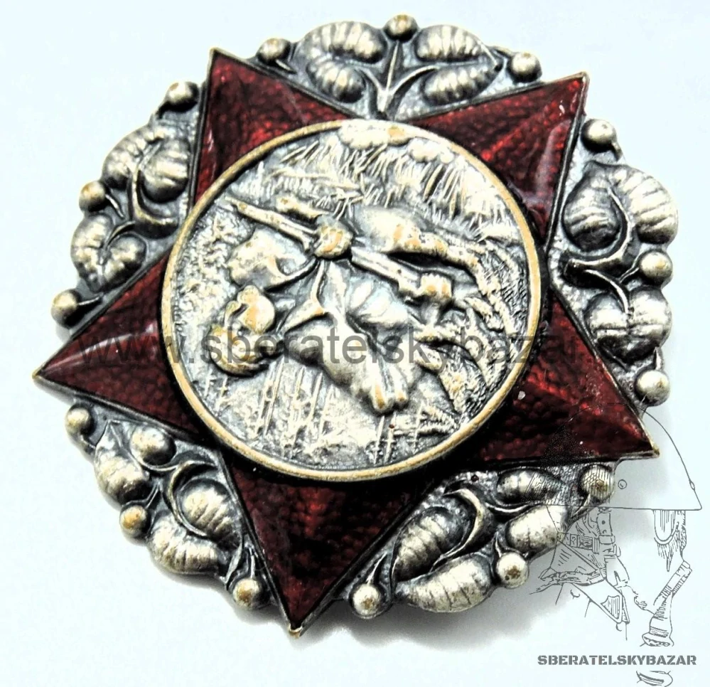 Odznak partyzánské skupiny VÁCLAVÍK 1939-1945 