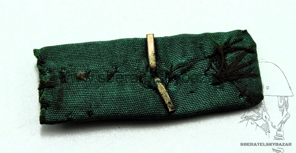 Odznak pro střeleckou odbornost ČSLA 1948-1950