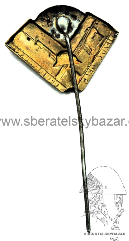 Odznak Zájezd obce legionářské