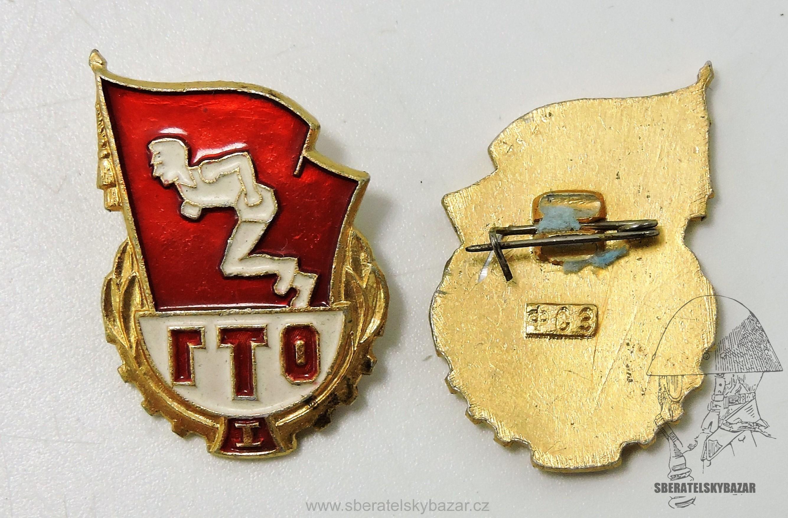  Odznak SSSR 