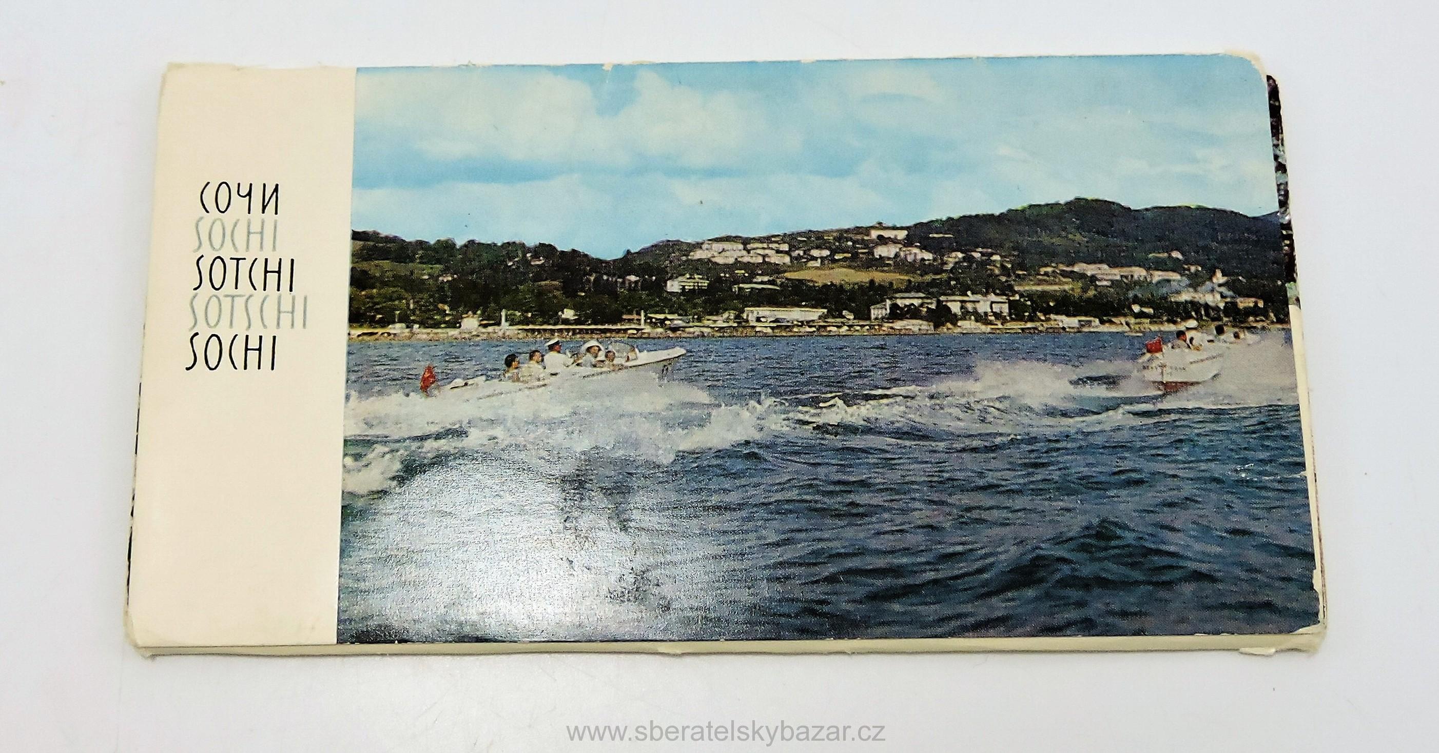 Pohledy SOČA 16ks - cca.: 1970