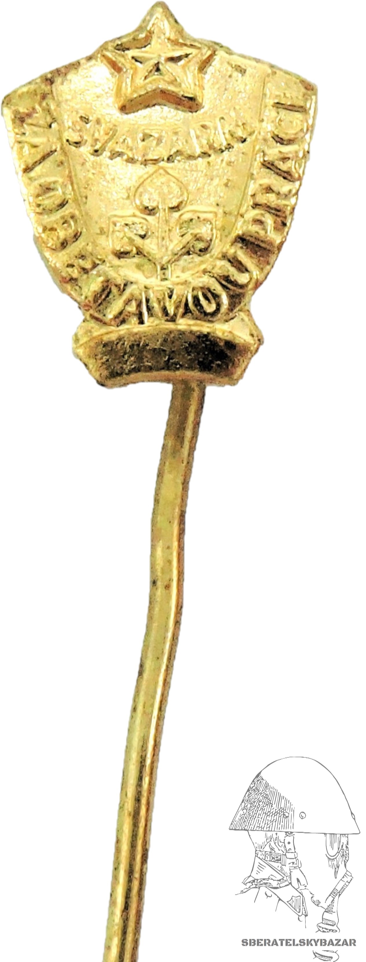 Svazarm za obětavou práci zlatý - Miniatura