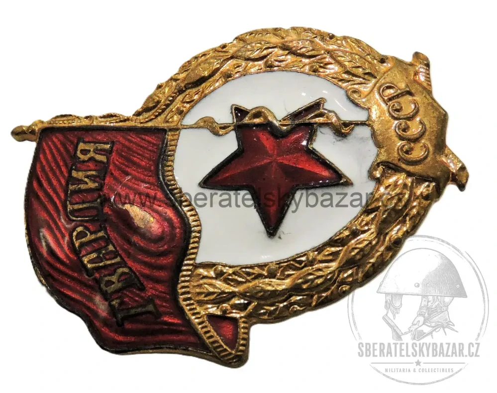 Gardový odznak Gvardija (Гвардия) SSSR 
