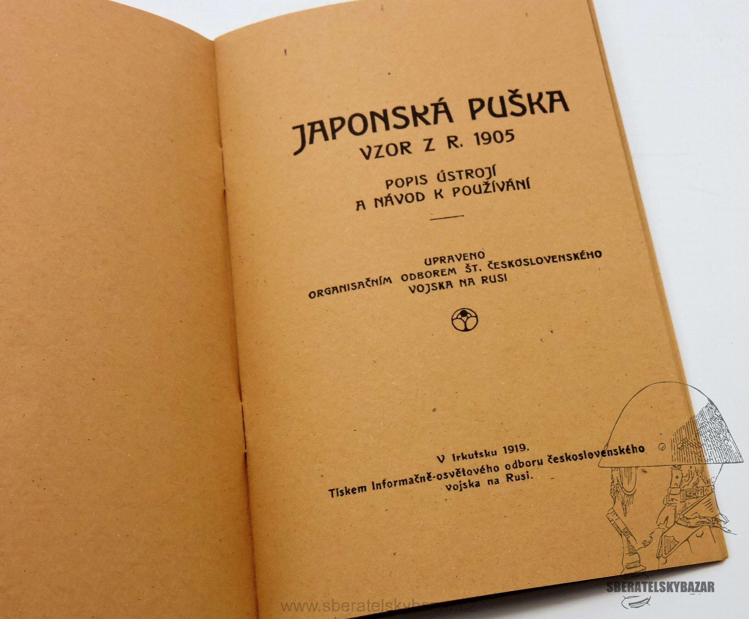 Příručka Japonská Puška ARISAKA - Legie - Irkutsk 1919 - Reprint (Replika)