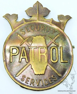 Velký odznak security patrol services - Sběratelství Velký odznak security patrol services