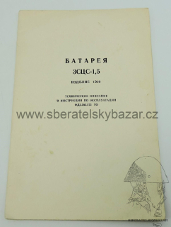Předpis Rusko na baterii
