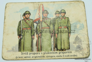  Kartička reklamní Kolínská cikorka 