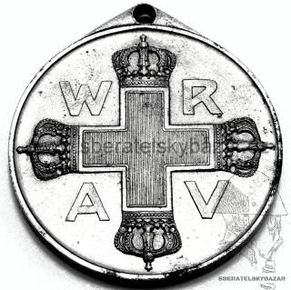 Pruská Medaile červeného kříže 2. třídy - stříbrná