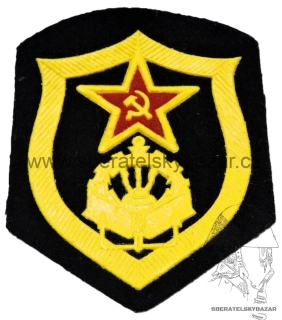 Nášivka SSSR - Ženisti