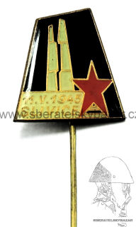 Odznak 11.5.1945 Slivice