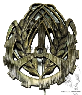 Odznak rukávový Zásobovací sbor 1919-1921 stříbrný