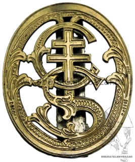  Přezka spona organizace Orel 30. léta 