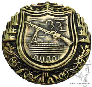  Československý odznak pro střelce z lehkého kulometu 