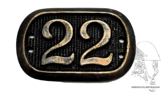 Límcový odznak Pěší pluk 22 "Argonský" 