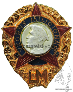 Odznak LM - Vzorný Milicionář - Těžká verze 