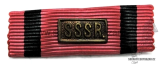 Stužka medaile československé armády v zahraničí se štítkem SSSR