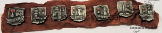 	 Sada odznaků SSSR - Moskva 1941-1945 