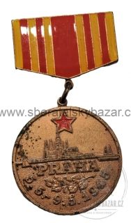Pamětní medaile „Pražského povstání“ 1945 – MV ČSPB Praha