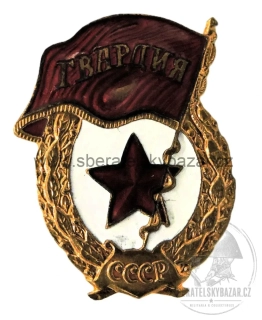 Gardový odznak Gvardija (Гвардия) SSSR 