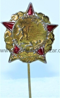 Odznak - Dukelský branný závod zdatnosti 1953