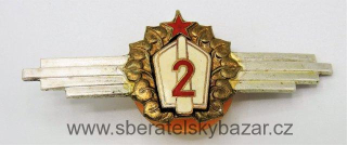 Odznak PS/ČSLA třídní specialista - 2.třídy na šroub