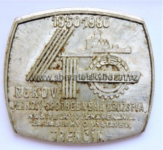 Plaketa Výrobní zmetek - 1950-1990 - 40 rokov Jednota - Trenčín
