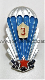 Výkonnostní odznak výsadkářský - 3