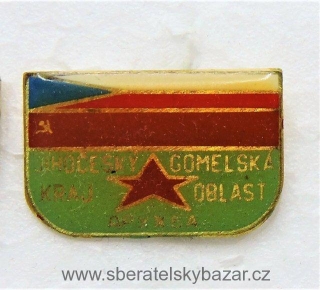 Odznak Jihočeský kraj/Gomelská oblast