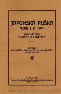 Příručka Japonská Puška ARISAKA - Legie - Irkutsk 1919  - Reprint (Replika)