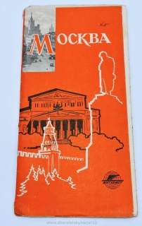 Průvodce plán města MOSKVA cca.1966